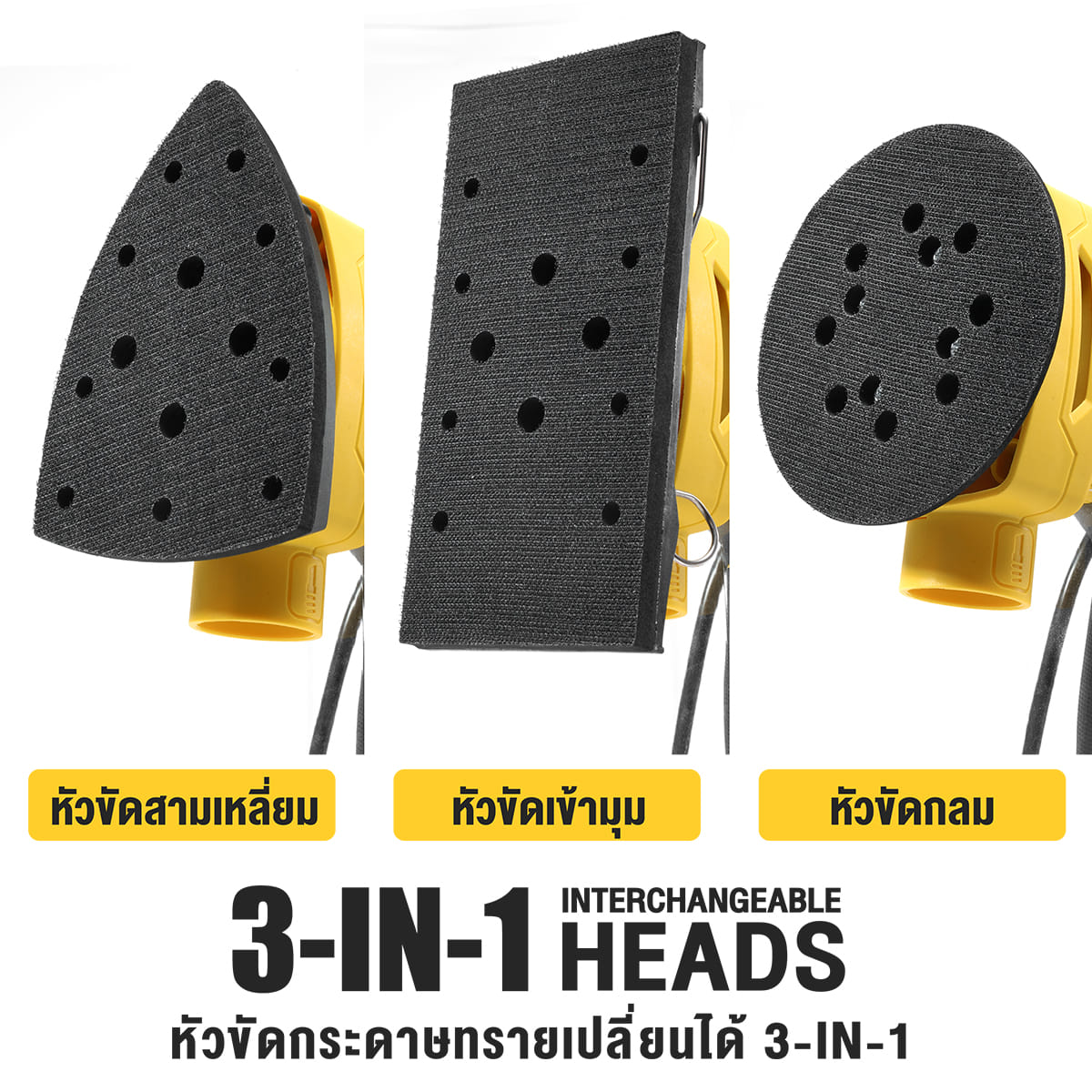 เครื่องขัดกระดาษทราย DELTON รุ่น OS-995X 400 วัตต์_6